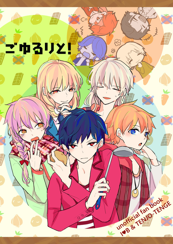 ラブチュウ2 新刊サンプル