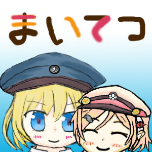 【まいてつ】Twitterアイコン用　ポーレット＆れいな