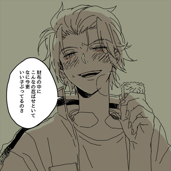 わー