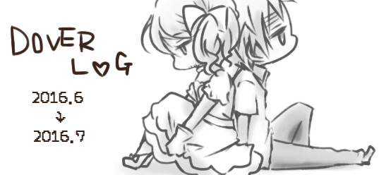 【腐】イム英LOG③