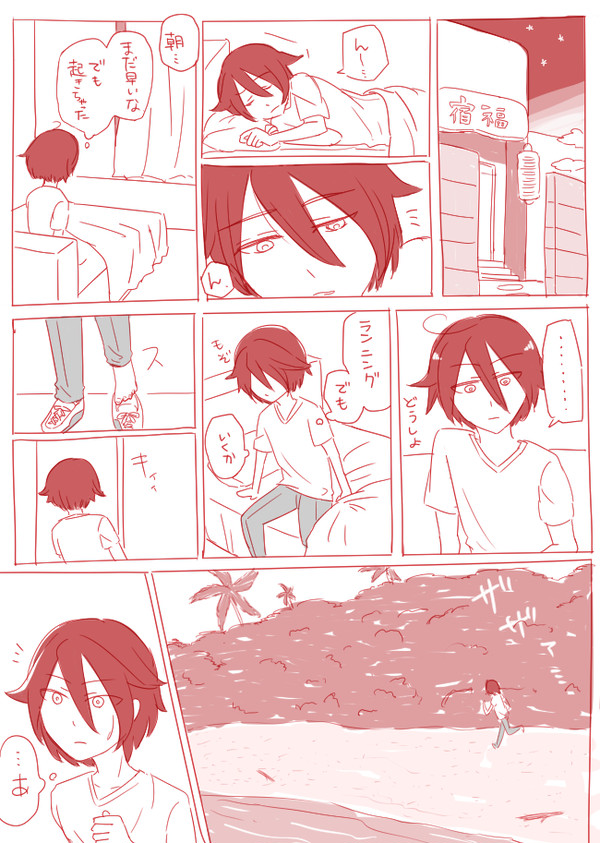 「　」（円ヒロ）