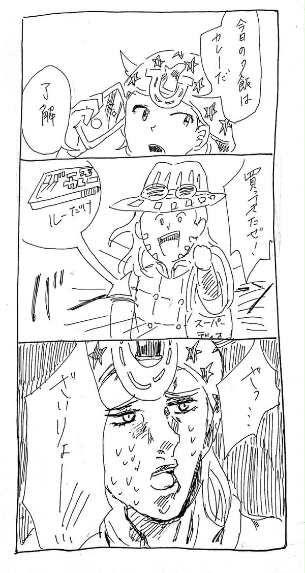 ジョジョほぼ四コマまとめ③