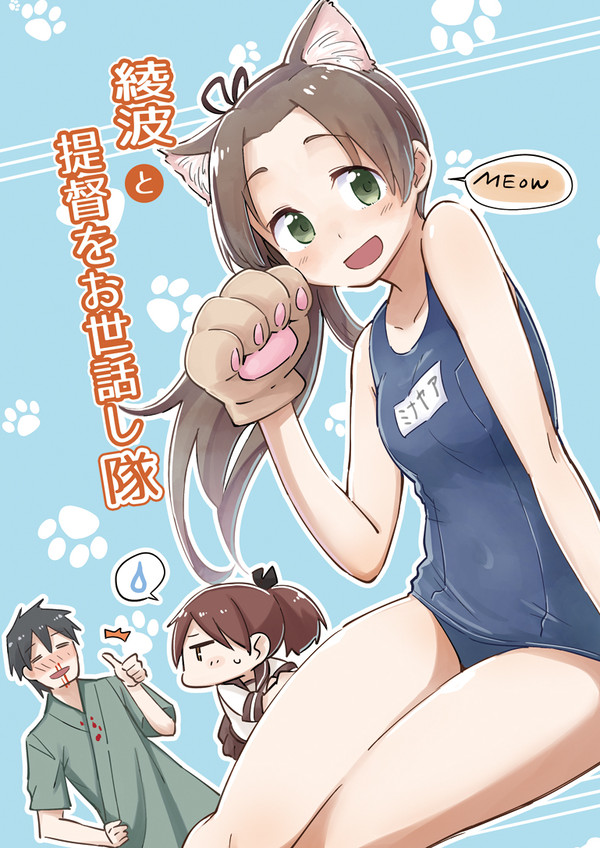 夏コミ新刊（C90）