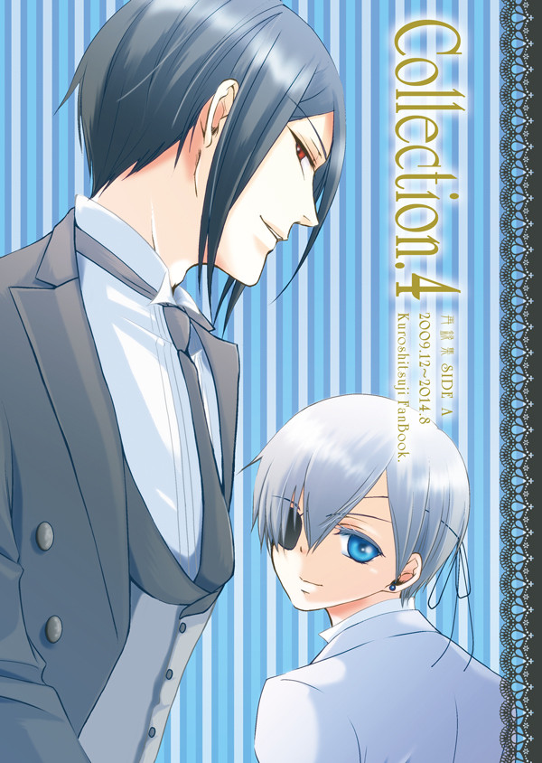 夏コミ新刊