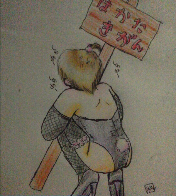 バニー部さん