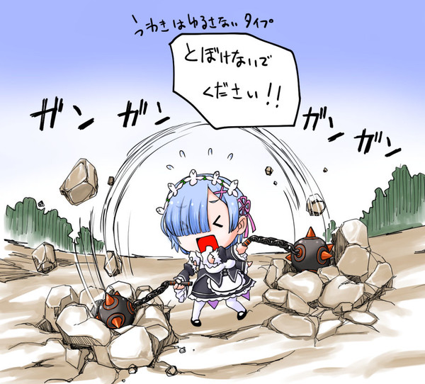 とぼけないでください！