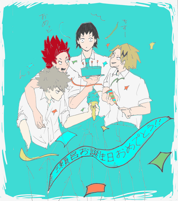 瀬呂誕生日おめでとう