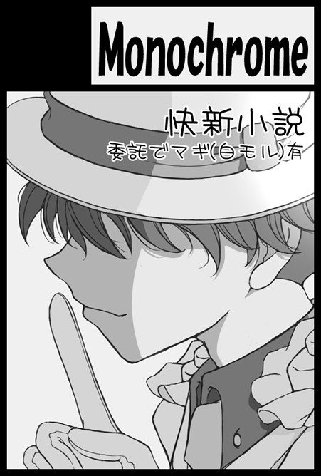 SCC関西22【６号館A ハ61ｂ】