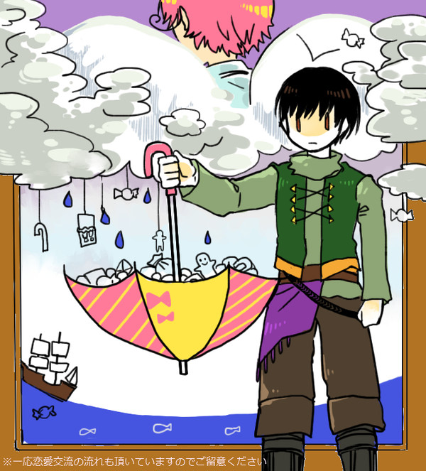 【E⁑B】また明日の為の今日【交流】