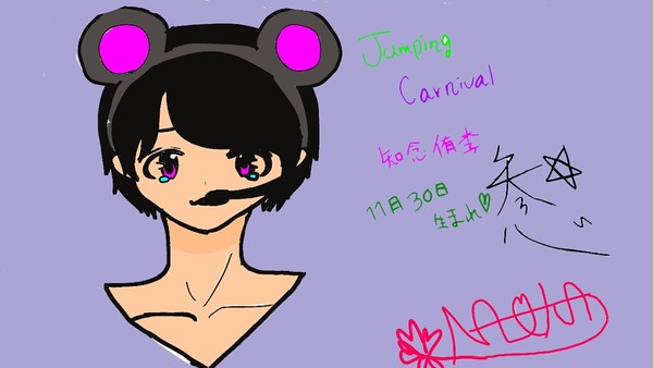 Hey! Say! JUMP