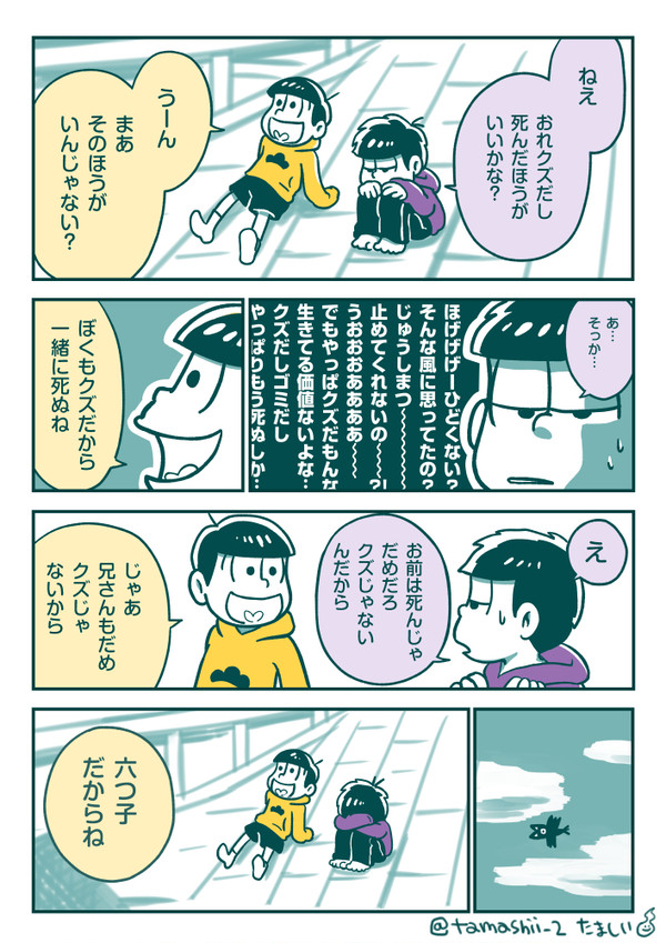 君がそう言うなら