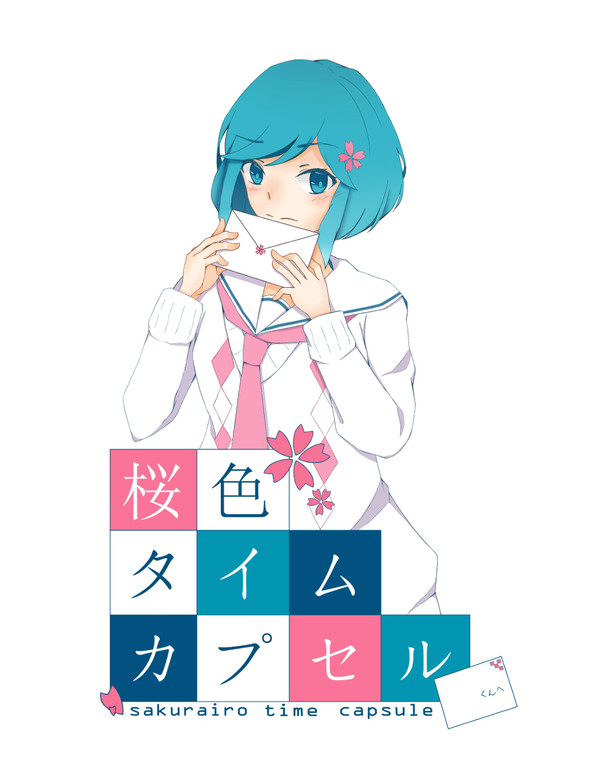 ボカロ　曲イメージ絵