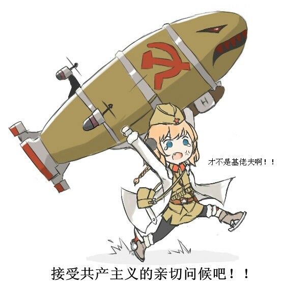 基洛夫表情