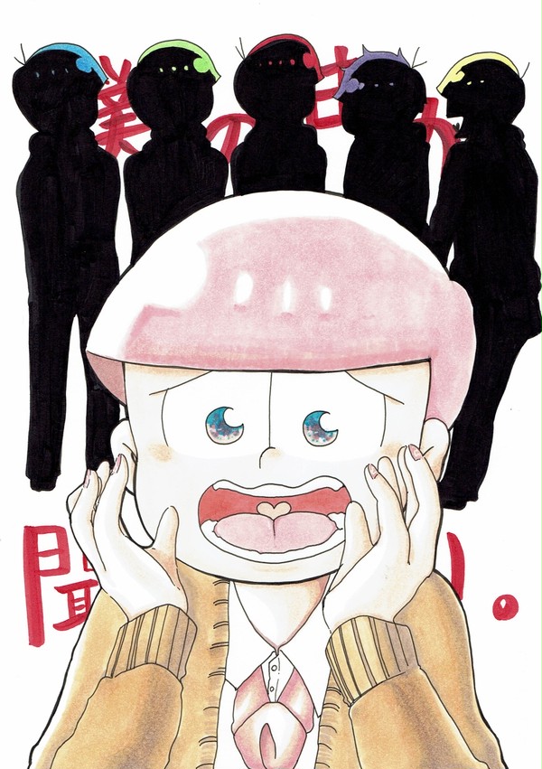 僕の声が聞こえない