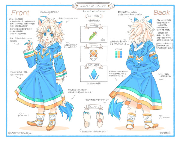 看板娘のルエルさん（オリジナル）