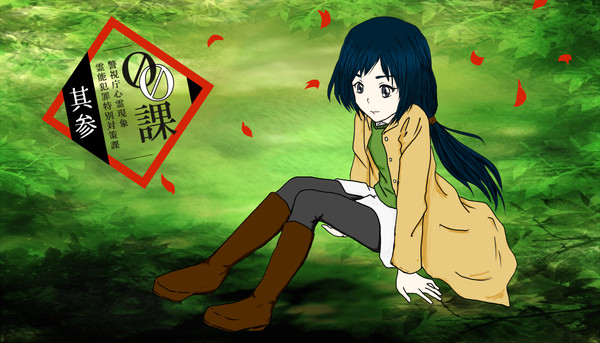 【00課】咲坂　実里【002】