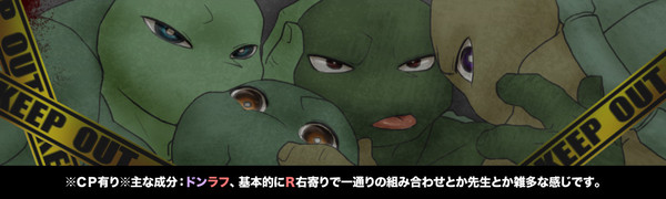 亀sイロイロCPまとめ