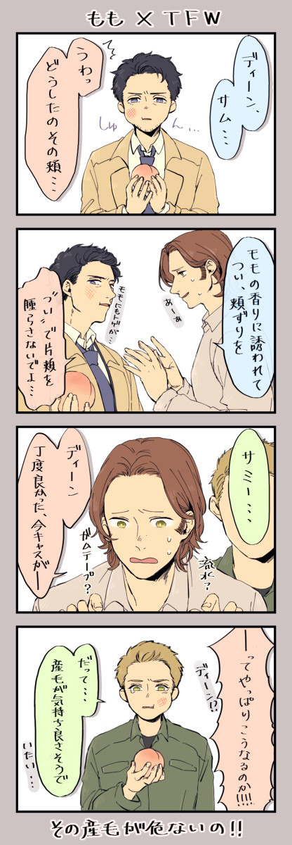 ついログ漫画詰め