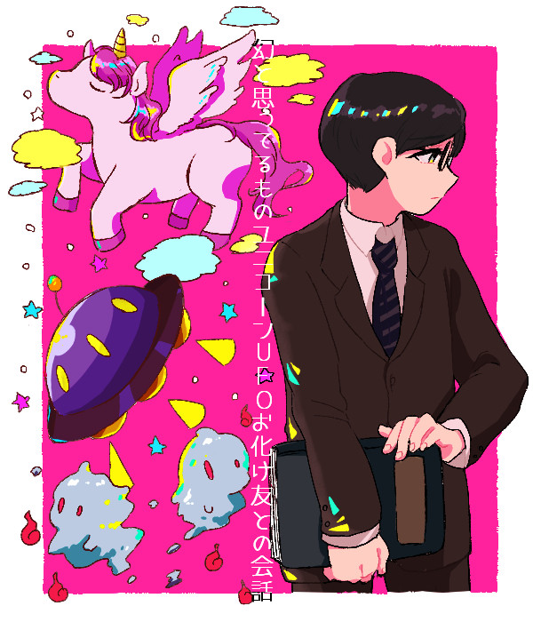 C詰め2