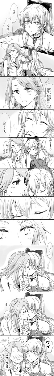 グラブルらくがき