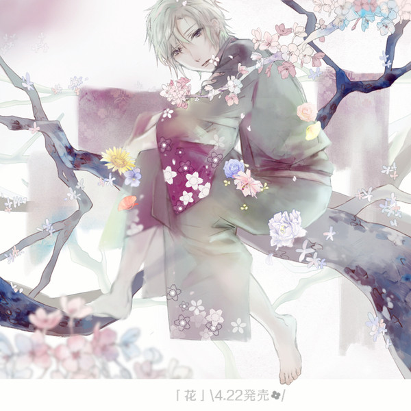 「花」「鳥」