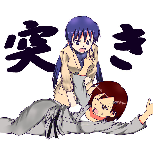 ダウンからの突き