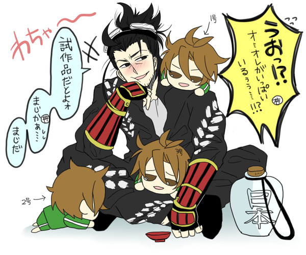日本号おじさんと杵ぬい