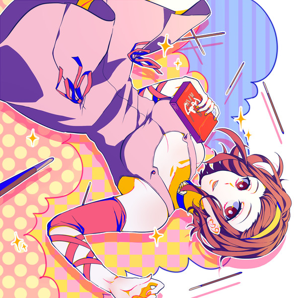 ポッキー食べる？