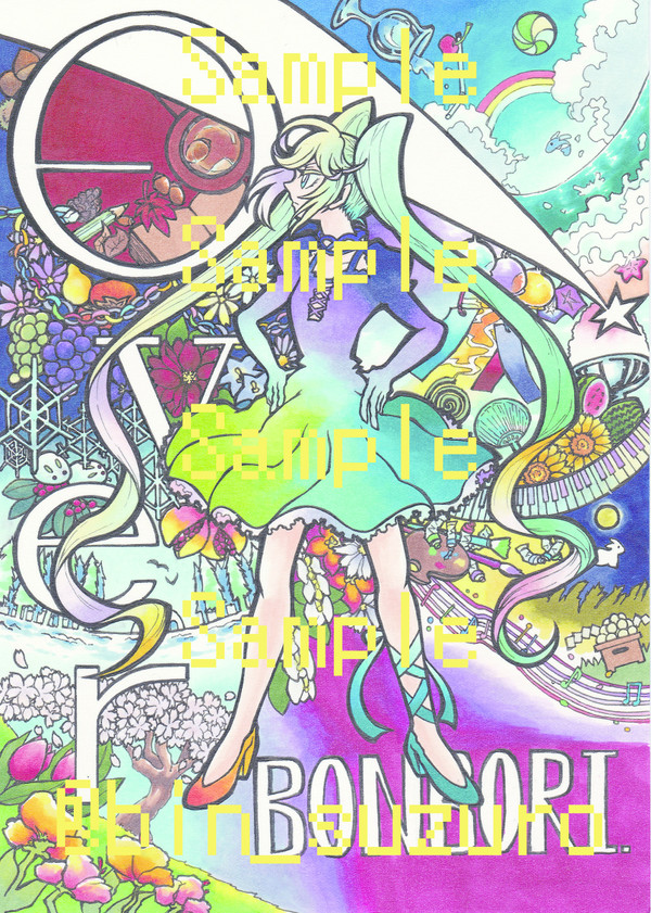 巡る　　(ぼんぼり。合同イラスト本「Over」表紙)