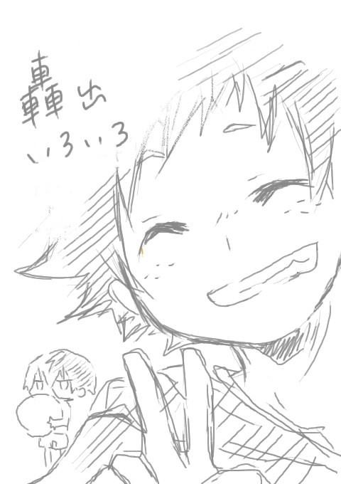 【轟出】ボディガードパロとか色々