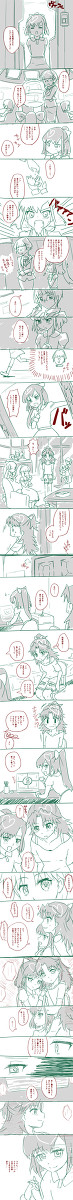 みなかな鑑賞会