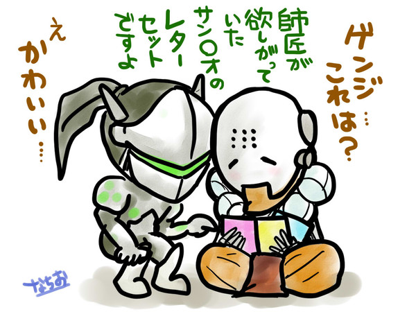 ファンシー師匠