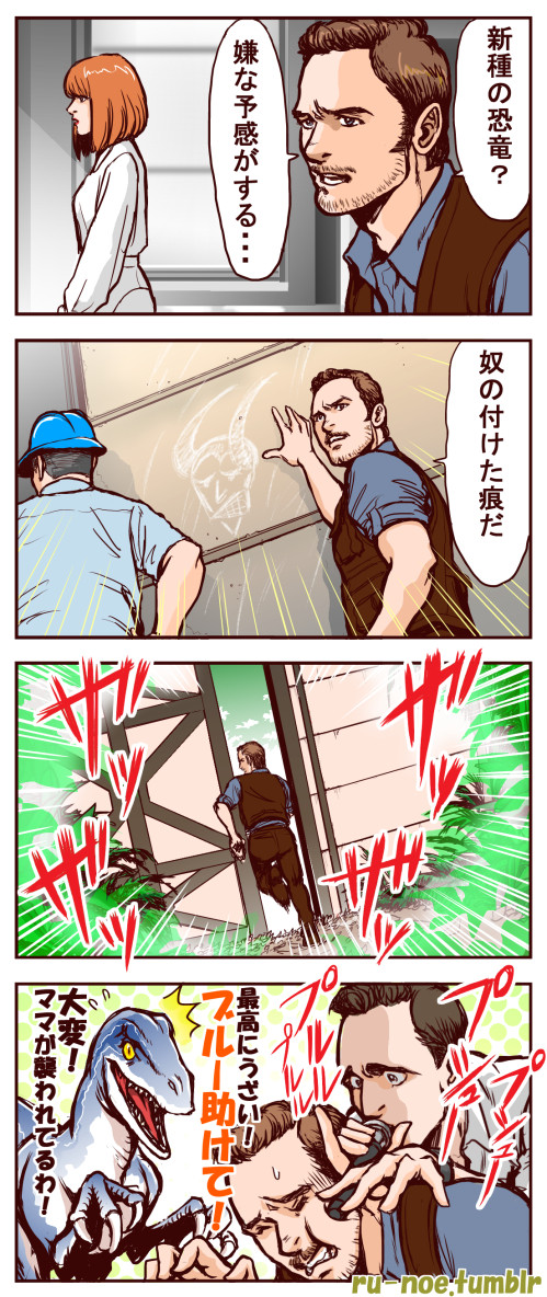 トムヒネタ漫画まとめ