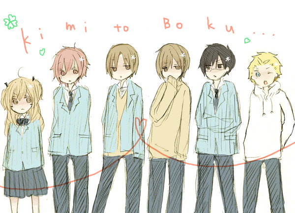 君と僕。