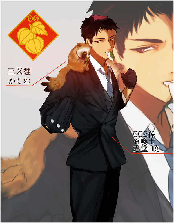 【00課参】志堂 曉【002】