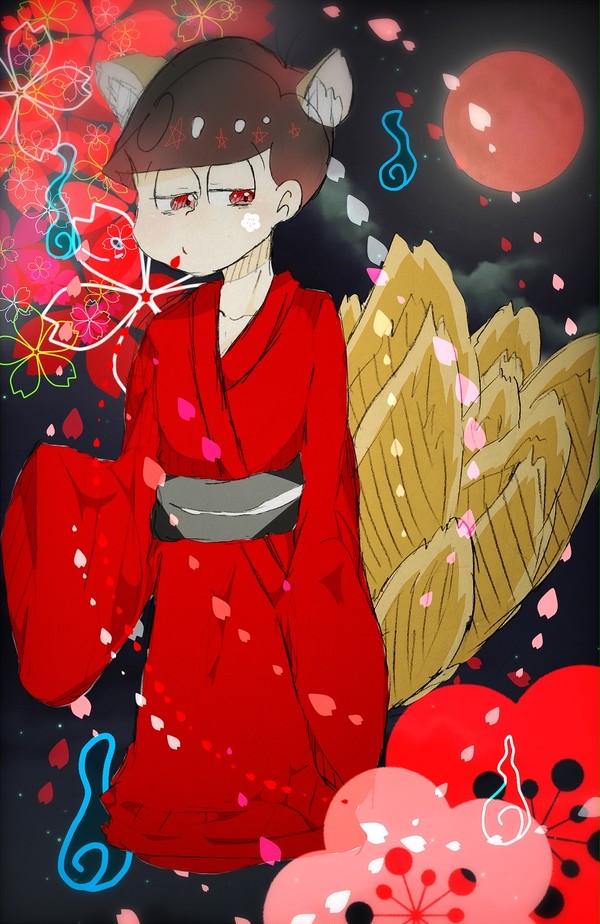 妖怪松?みたいな...