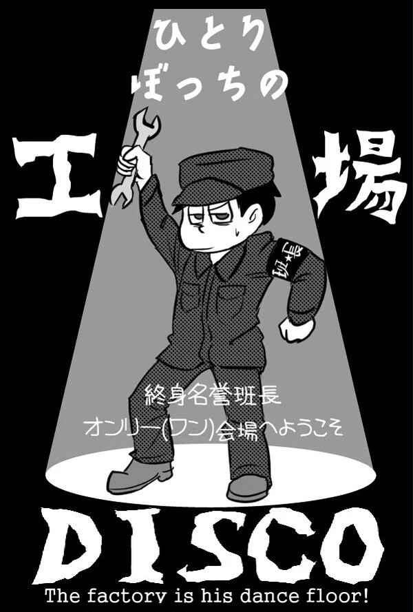 10/9 家宝出ます