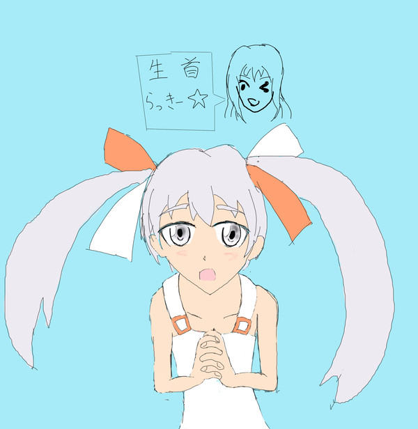 タマ