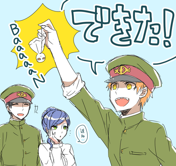 いろいろ