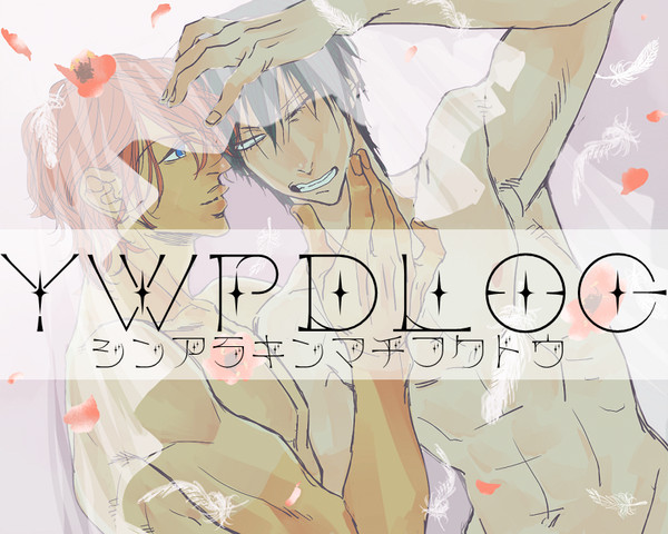 ペダルログ7