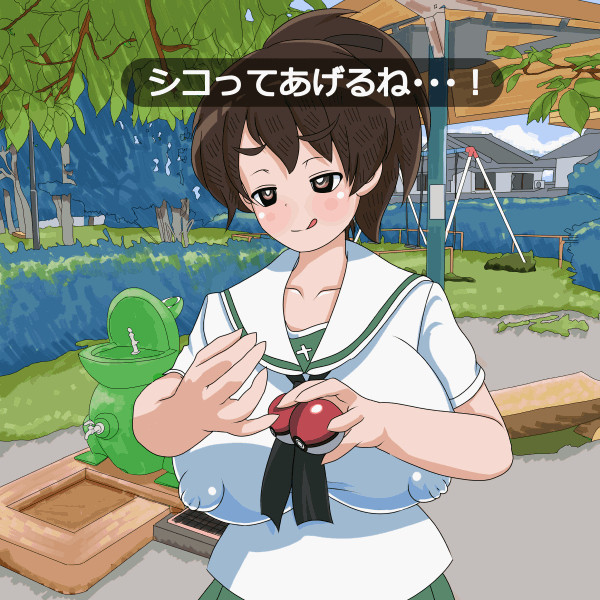 ポケモン汁ゲットだぜ!
