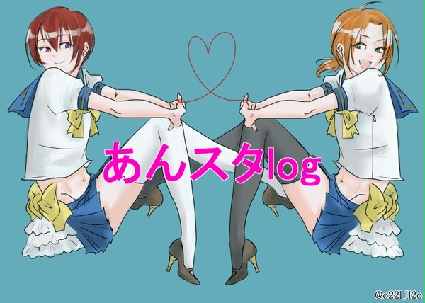 あんスタlog~ほぼ女装詰め~