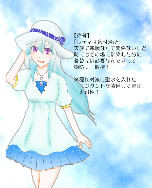 【TO.sp2】ペルル【白夜祭:補足】