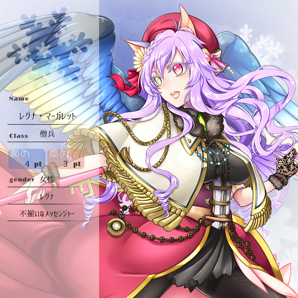 【花冠】マーガレット【第三期】