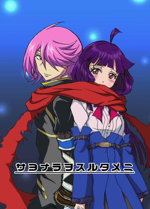 夏コミ新刊表紙