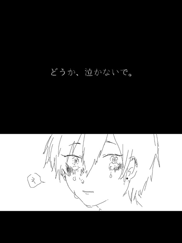 夢で巡り合えたら。