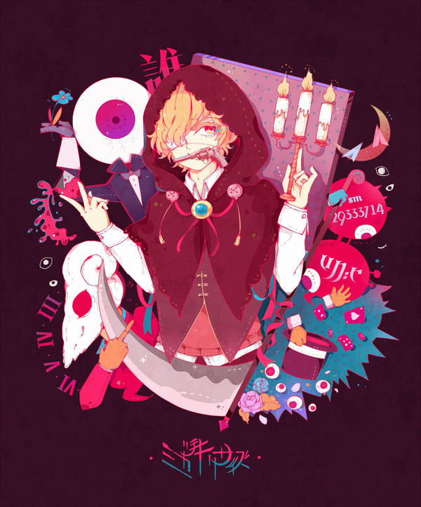 【ミカヅキリサイズ--あんくさん】