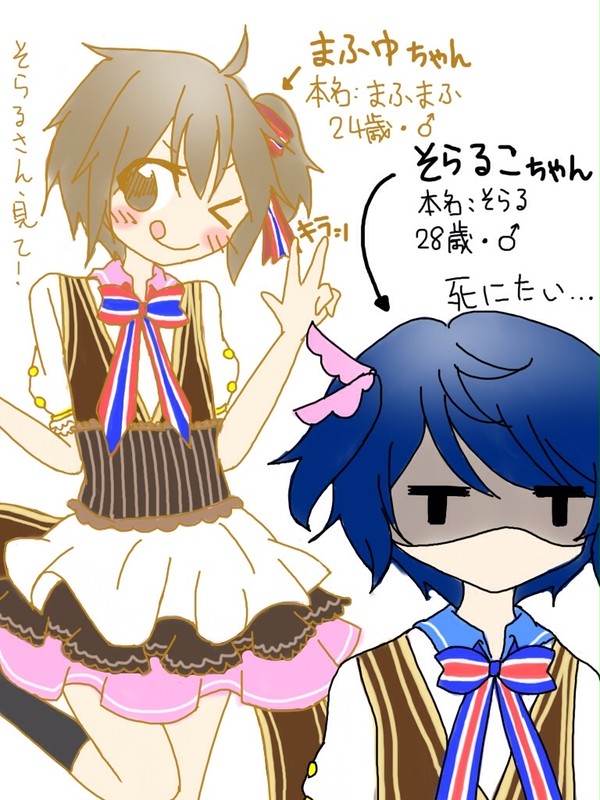 【落書き】魔法少女......？
