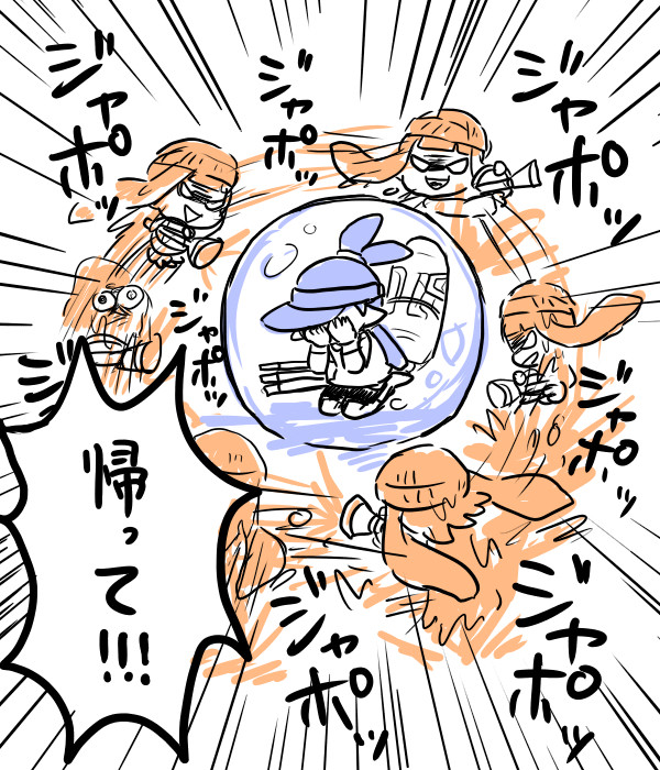 イカ落書きと漫画詰め⑥
