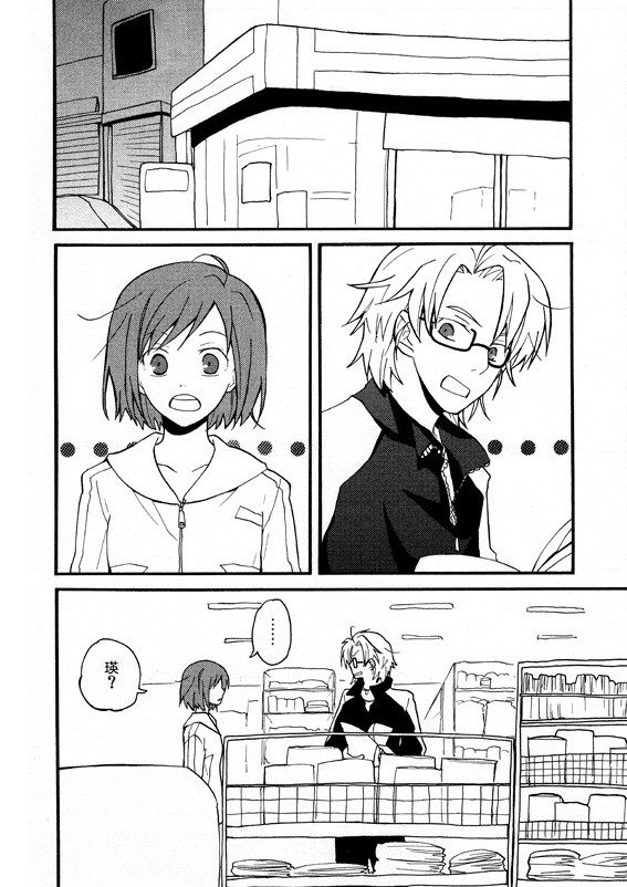 ジョージジャーゲ